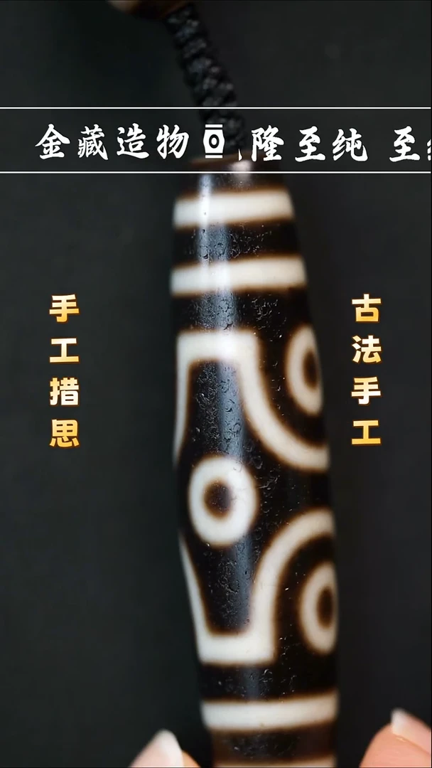 玛瑙/玉髓颈饰未镶嵌建成十字六