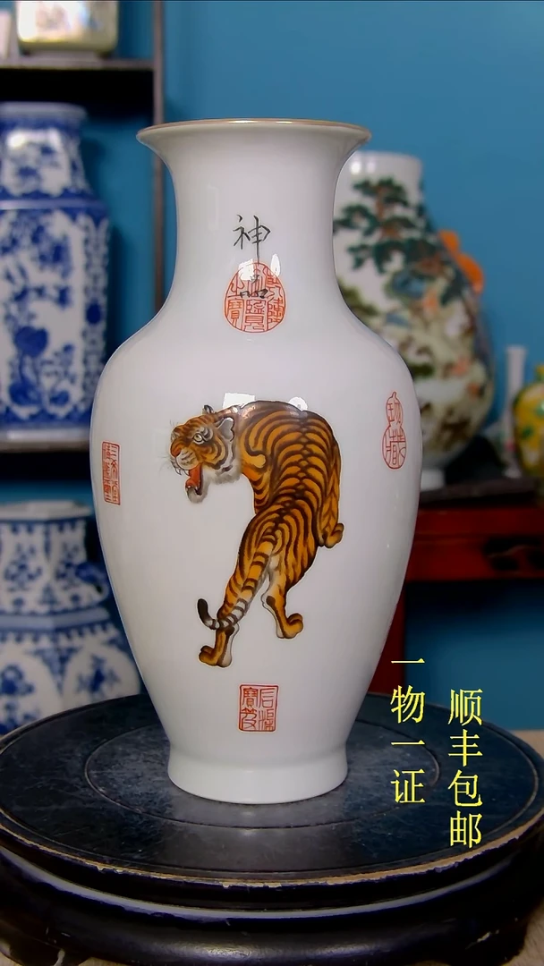 王*江瓷器瓷器瓷器瓷器