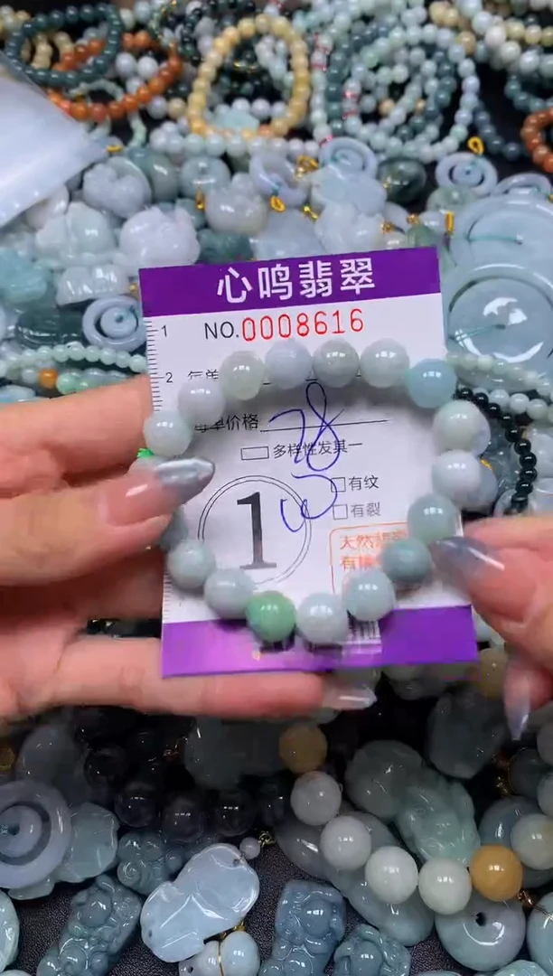 颈饰未镶嵌翡翠闪购008616