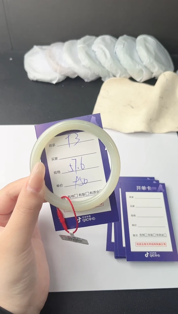 和田玉（糖玉）手镯未镶嵌微色差T3