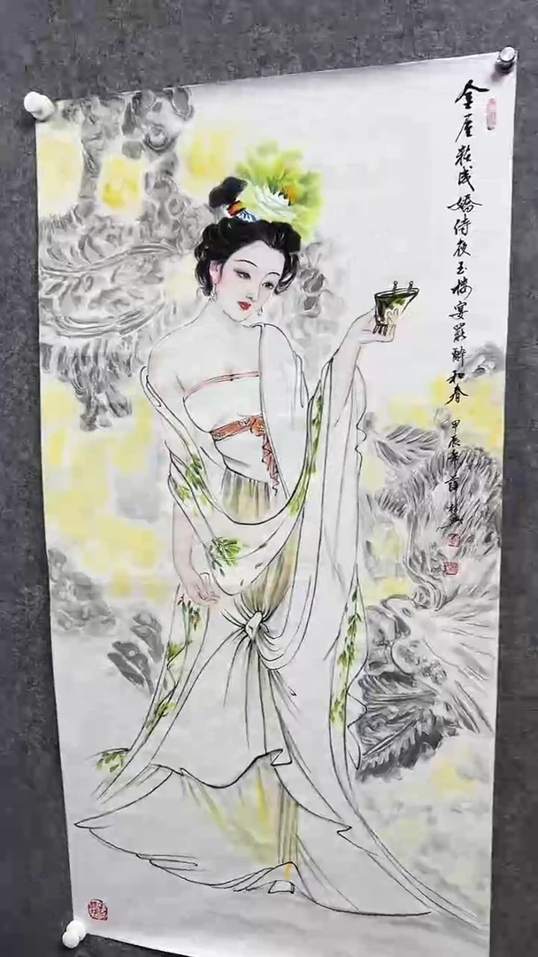国画首都书画院精品字画