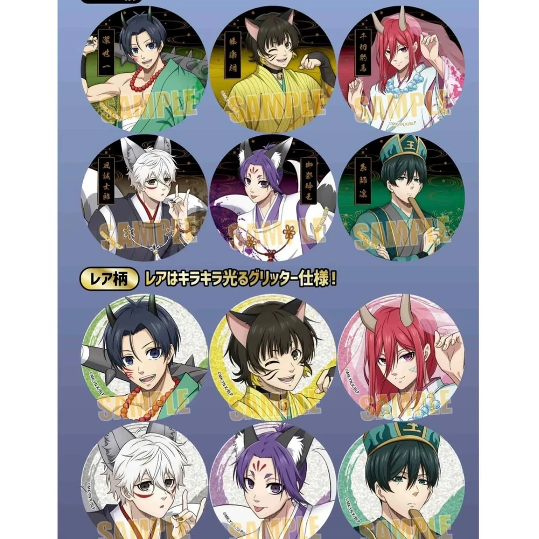 【日谷】蓝色监狱 百鬼夜行吧唧 盲盒