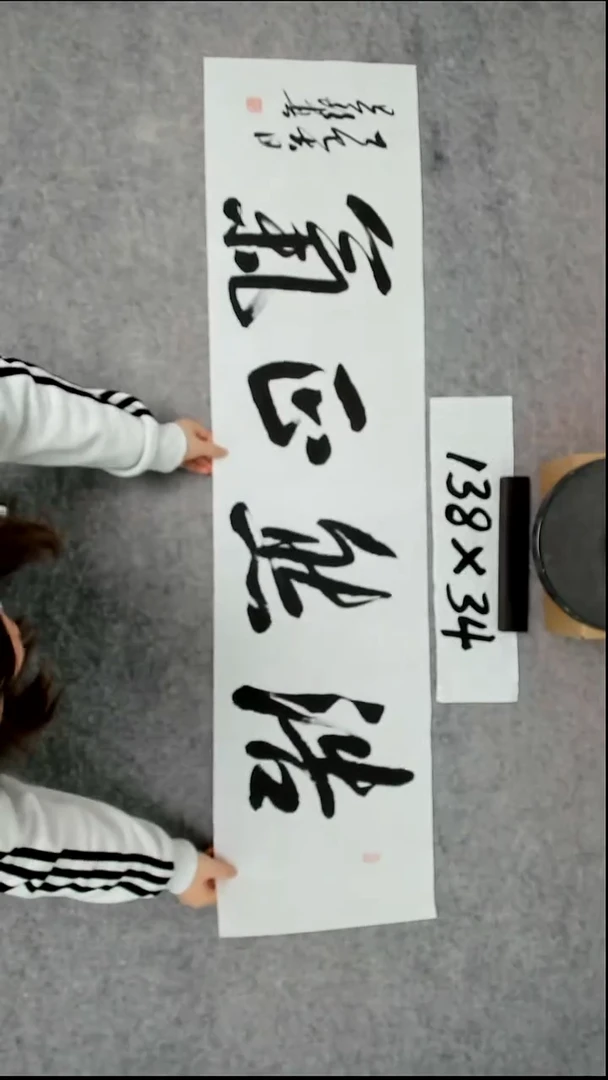 书法吕老师书法作品