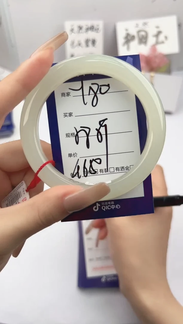 未镶嵌手镯和田玉微色差Y80