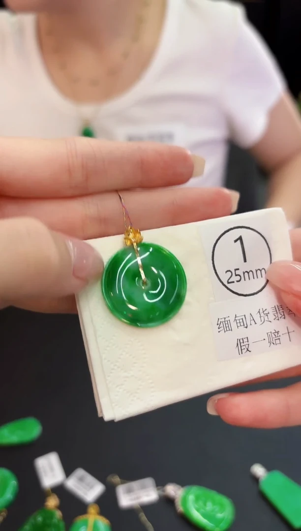 翡翠18K金镶嵌颈饰 缅料A货/支持复检/一件