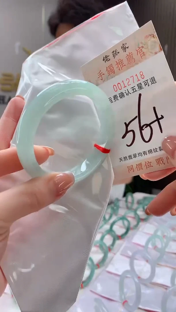 未镶嵌手镯翡翠天然缅甸A货翡翠