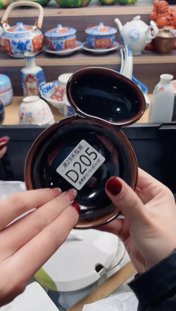 【闪购商品】D205*************