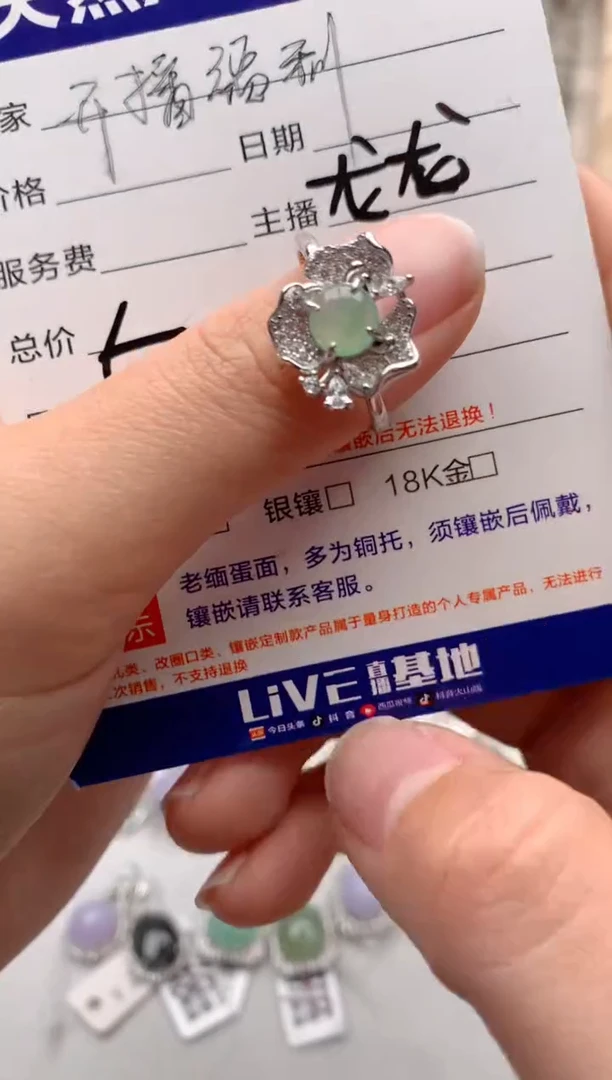 【闪购商品】翡翠戒指银S925镶嵌3号