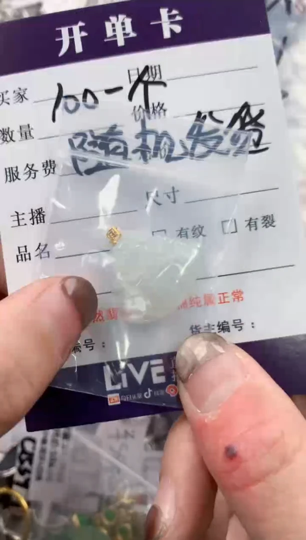 银S925镶嵌戒指翡翠777   3