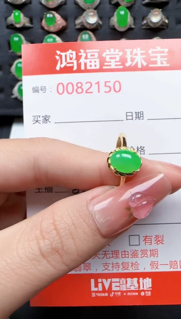 【闪购商品】翡翠戒指银S925镶嵌2150