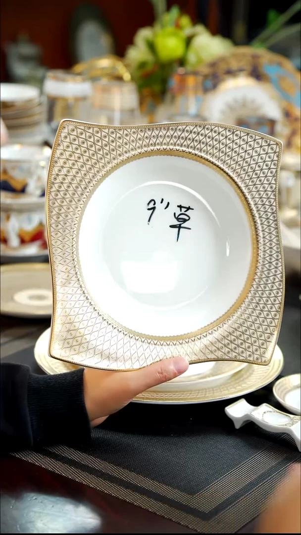 瓷片9英寸草帽盘  1个