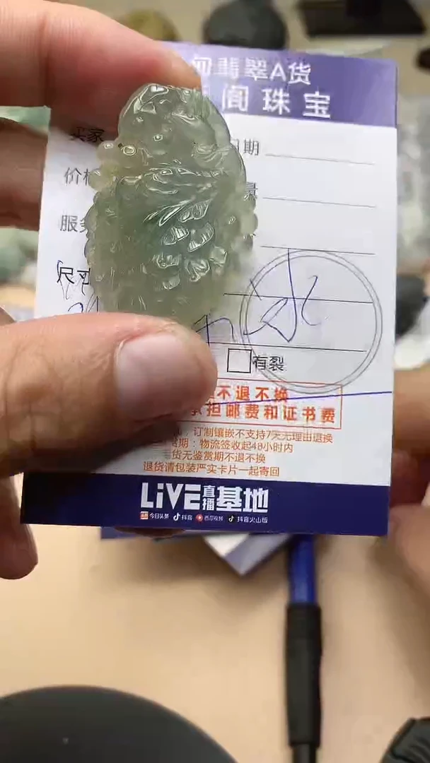 未镶嵌定制翡翠翡翠