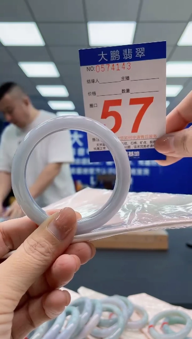 翡翠手镯未镶嵌AAAAAAAAA