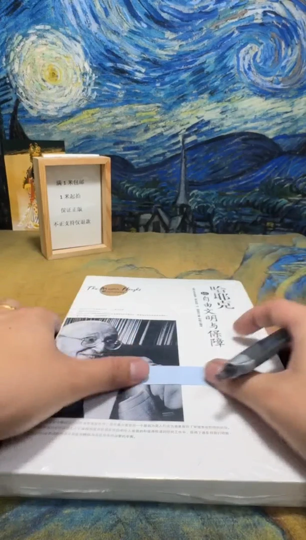 歆*永威书社下单链接