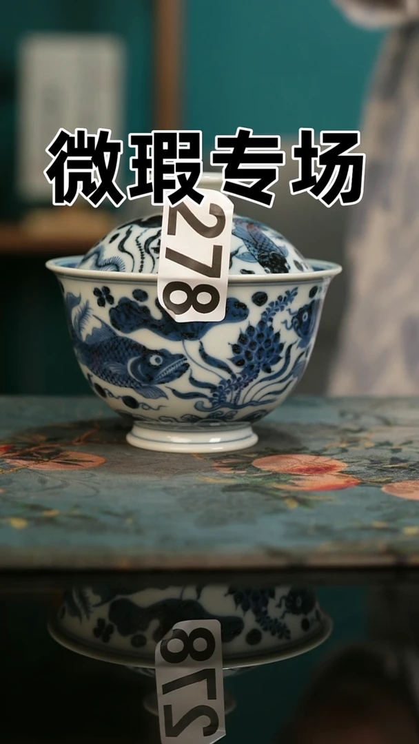 微瑕景德镇全手工古法柴窑全场微瑕