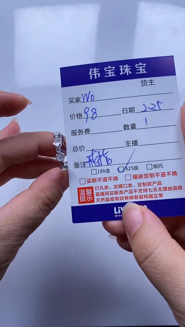 【闪购商品】翡翠戒指银S925镶嵌戒指