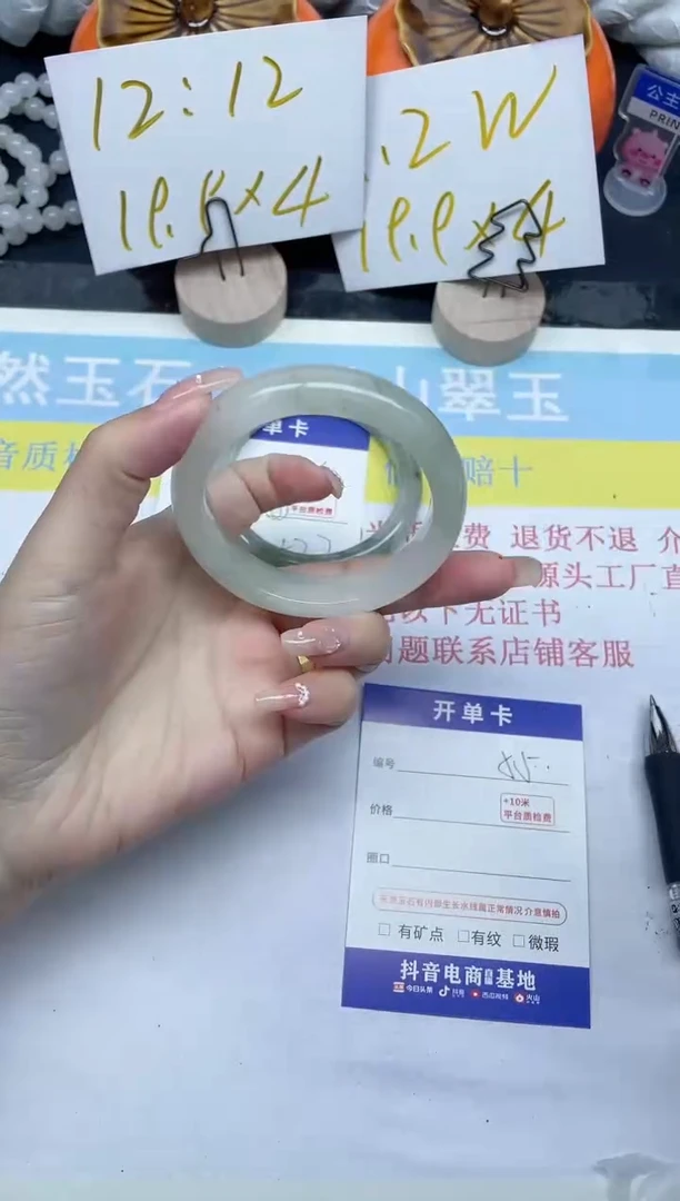 【闪购商品】石英质玉手镯未镶嵌85-53.9