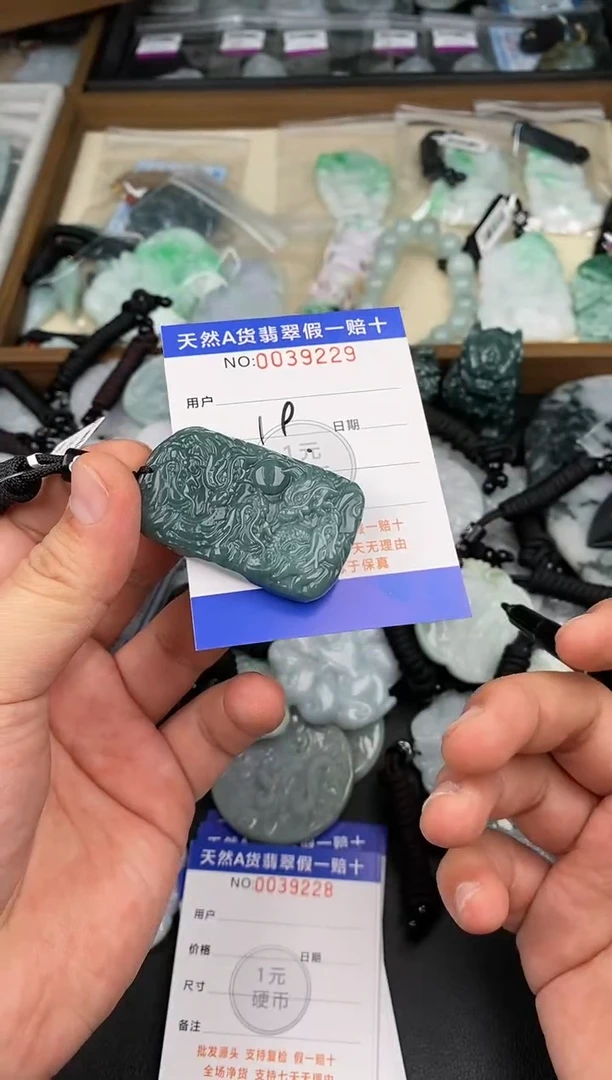 【闪购商品】翡翠颈饰未镶嵌  天然翡翠，一物一图