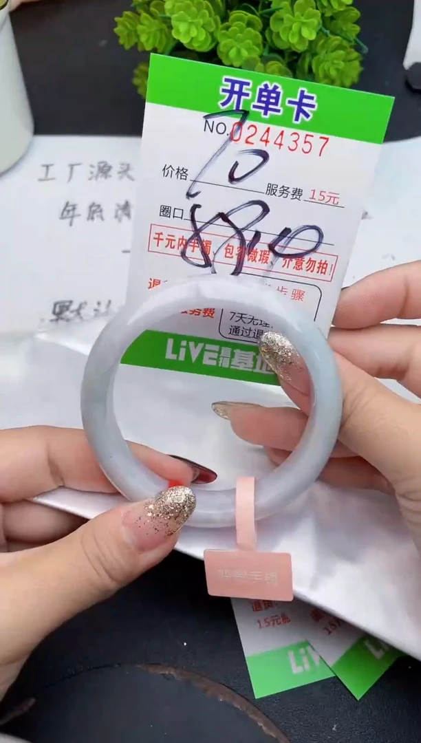 未镶嵌手镯翡翠57天然翡翠A货