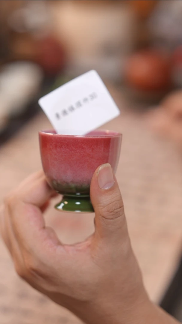 茶具窑变小高足杯