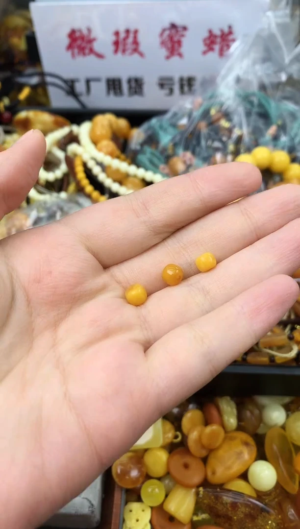 【闪购商品】琥珀珠宝奇石未镶嵌1