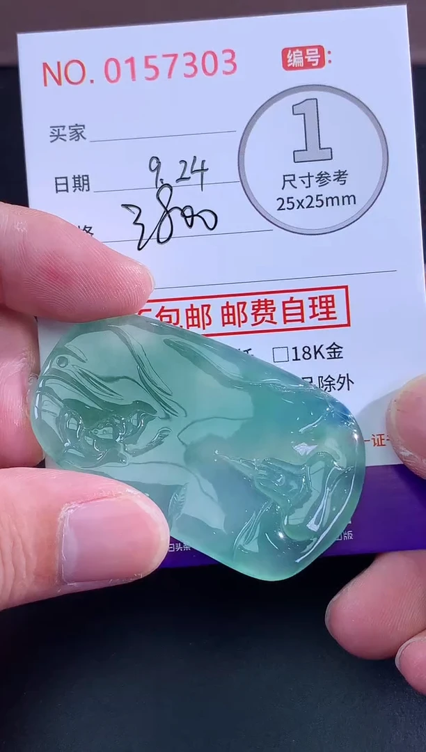 颈饰未镶嵌翡翠内****司！
