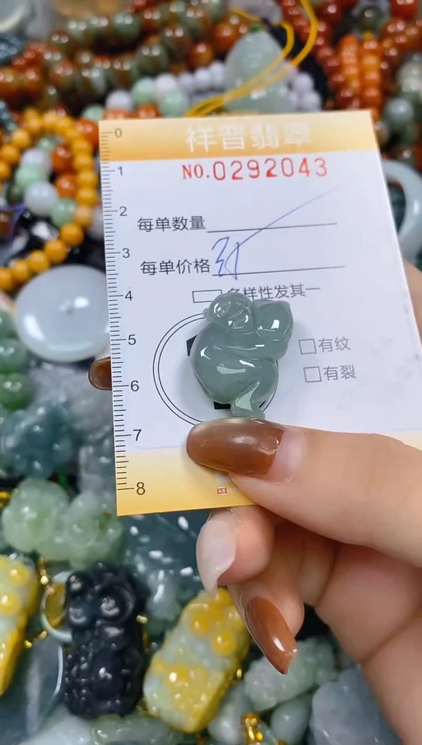 颈饰未镶嵌翡翠闪购0292043