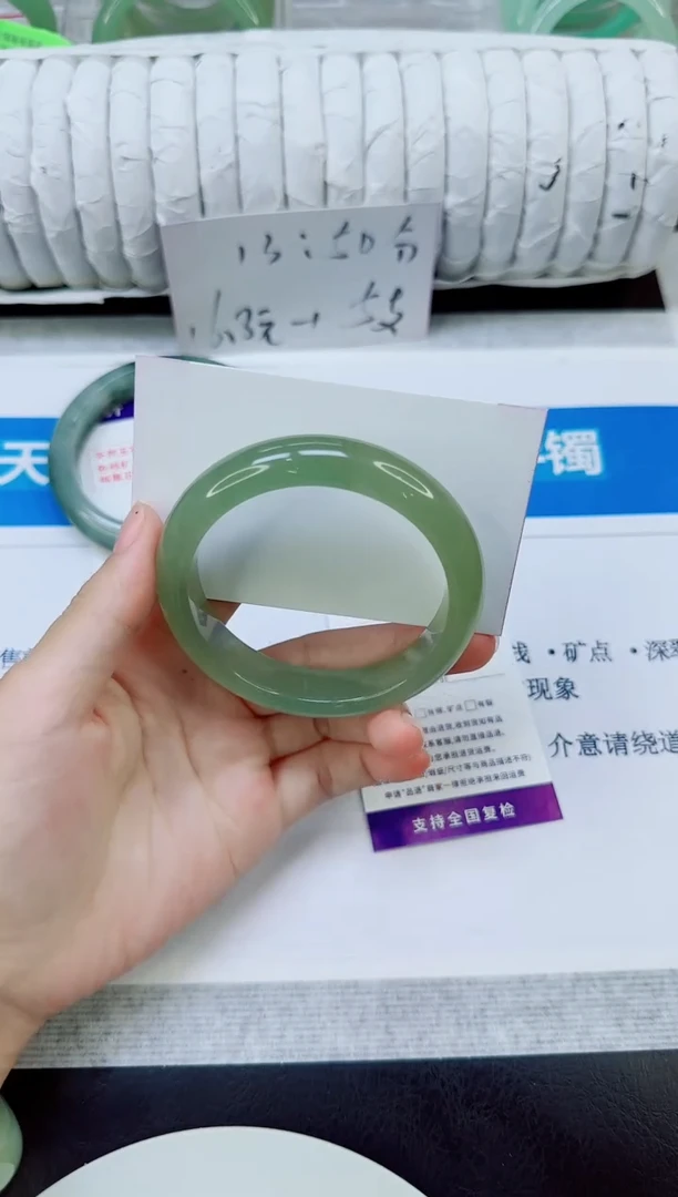 未镶嵌手镯石英质玉333/56.8