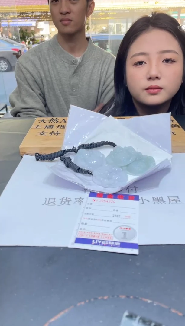 【闪购商品】定制翡翠未镶嵌未抛光毛货多样性发其一拍一发一4374