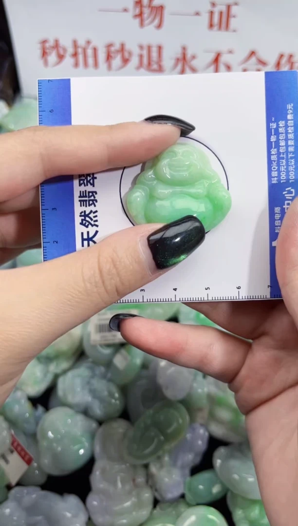 颈饰未镶嵌翡翠天然翡翠A货