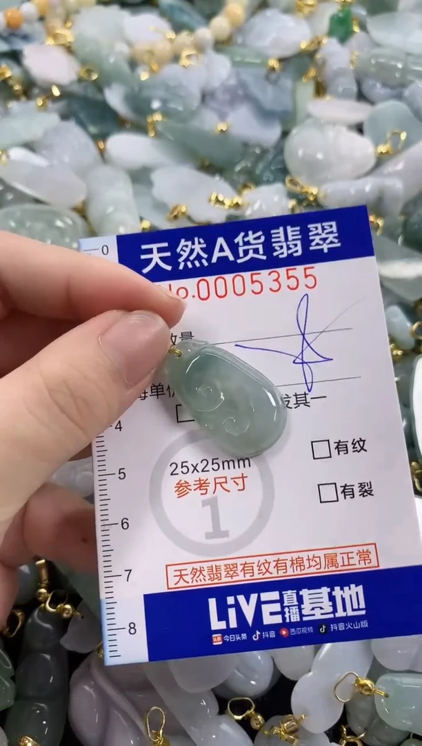 颈饰未镶嵌翡翠天然A货翡翠