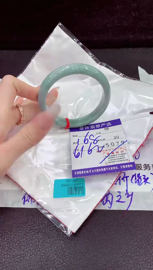 未镶嵌手镯翡翠111111111111
