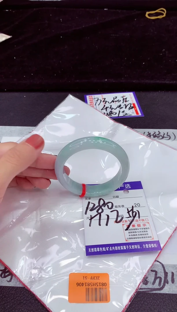 未镶嵌手镯翡翠111111111111