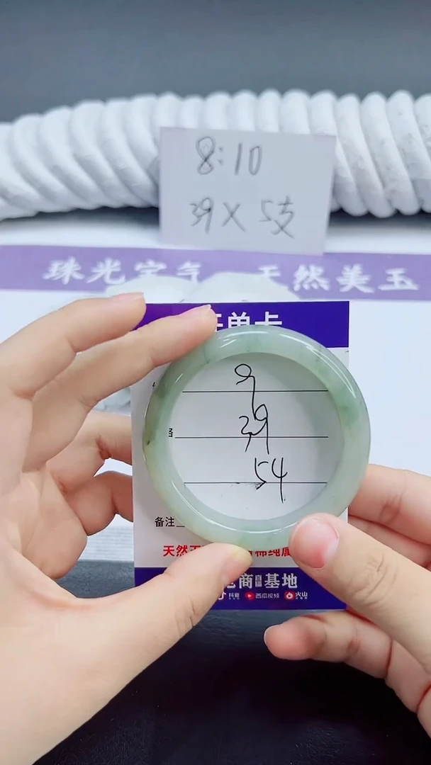 未镶嵌手镯石英质玉9/54