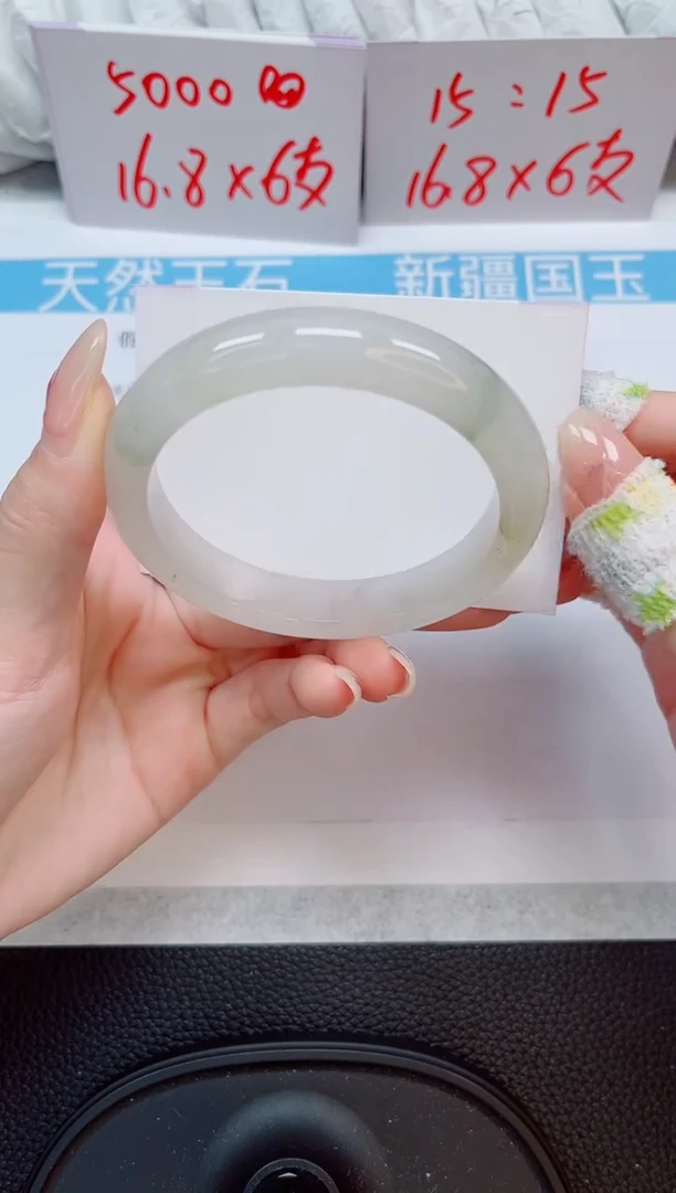 未镶嵌手镯石英质玉62-60/61