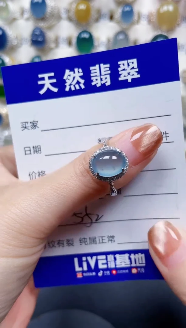 银S925镶嵌戒指翡翠552