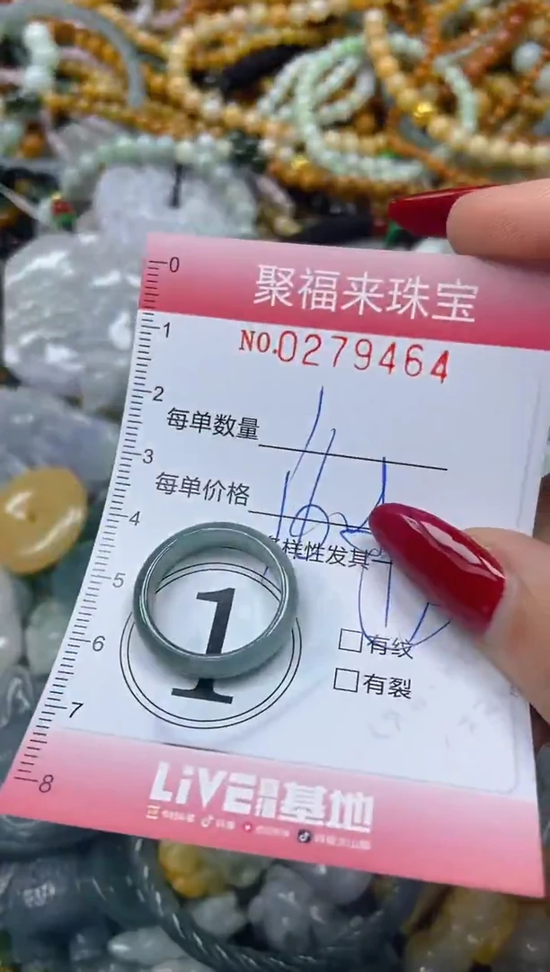 颈饰未镶嵌翡翠闪购0279464