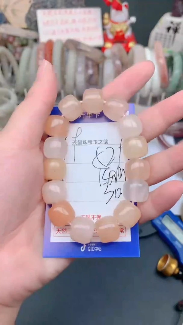 未镶嵌手镯石英质玉529