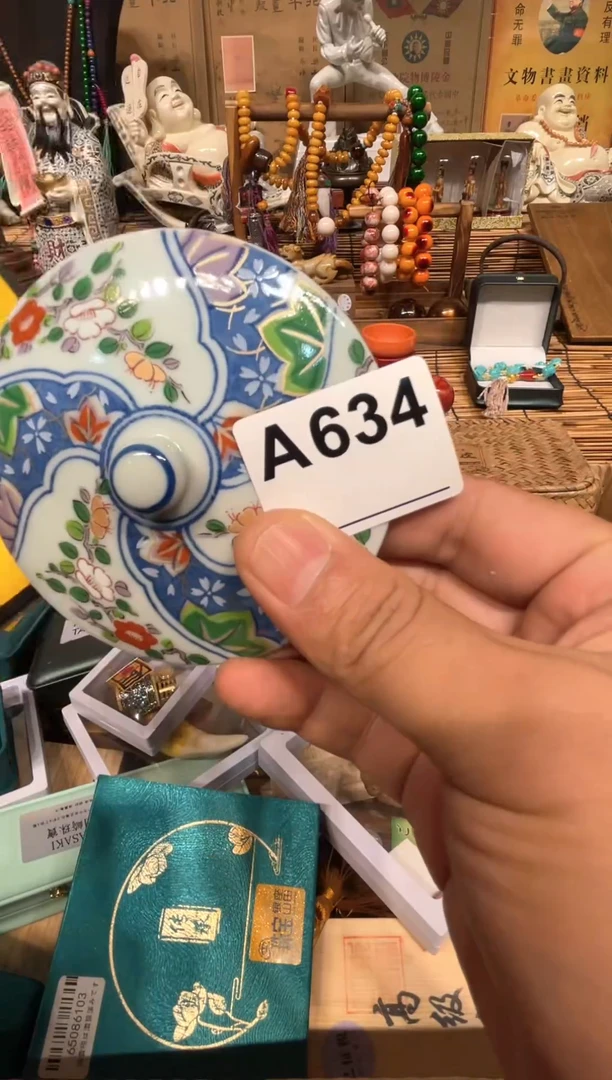 用****363444444444444444