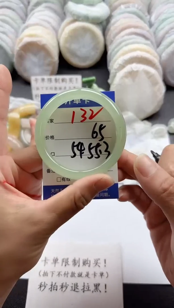 未镶嵌手镯石英质玉132