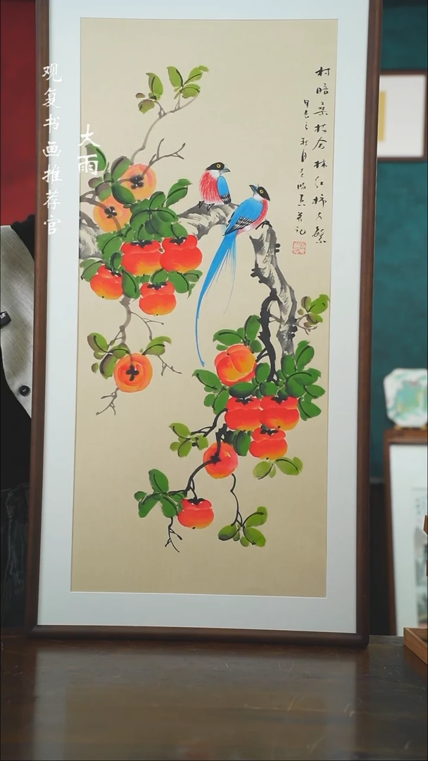 【闪购商品】书法唐专波11-53*103绘画-手绘同款