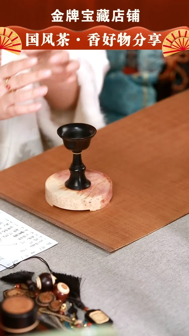 【闪购商品】DC481紫光檀烛台香插摆件＋香插