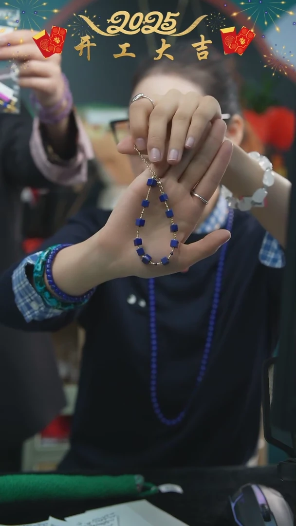 【闪购商品】青金石手链未镶嵌首饰