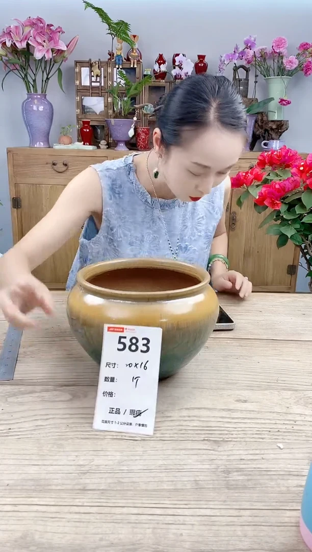 小玩子花盆直播号583