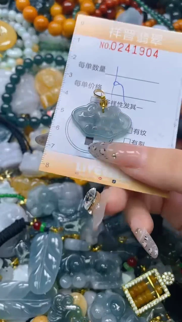 颈饰未镶嵌翡翠闪购0241904多样性发其一