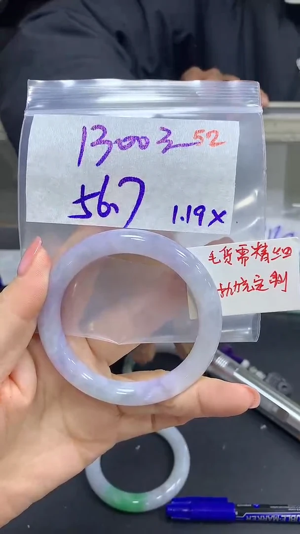 【闪购商品】定制翡翠未镶嵌毛货需精细抛光52多样手镯+1300元