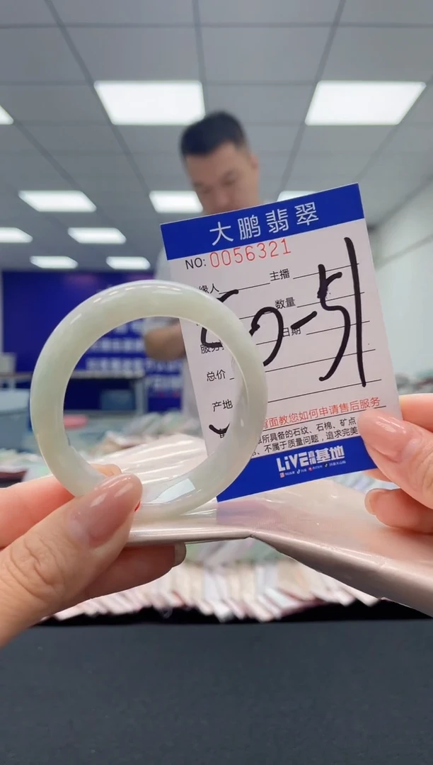 【闪购商品】翡翠手镯未镶嵌AAAAAAAAAA1