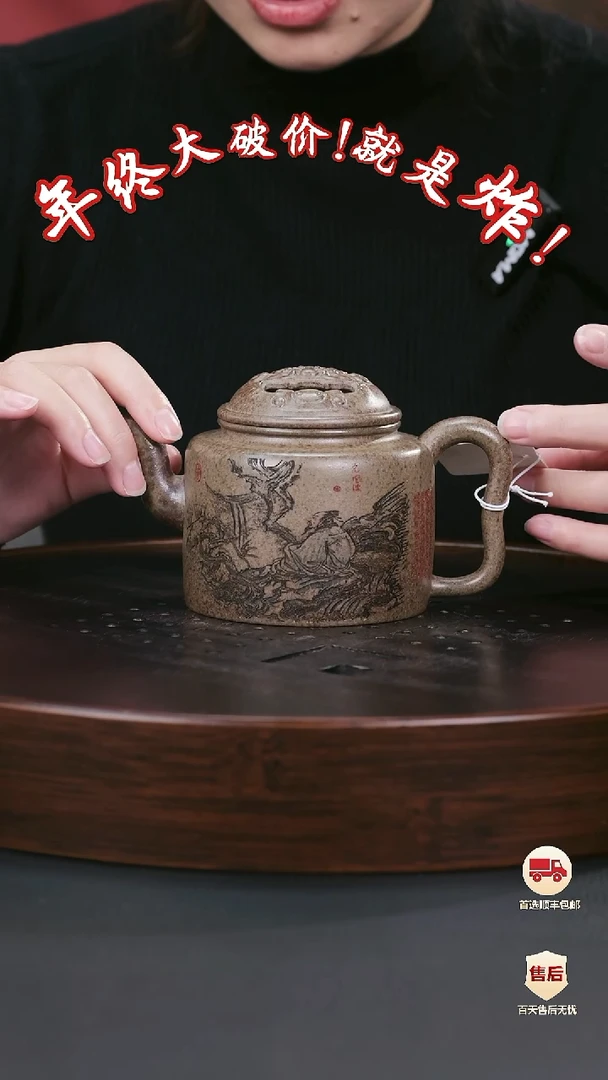 【闪购商品】紫砂茶壶紫砂茶壶63