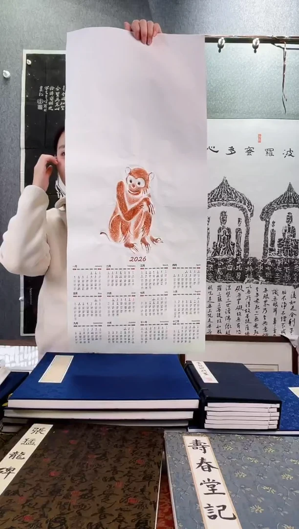 昌化石印石拓片11111111