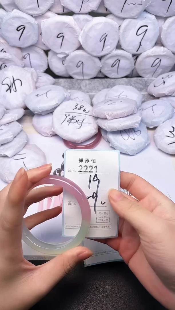 玛瑙/玉髓手镯未镶嵌2221